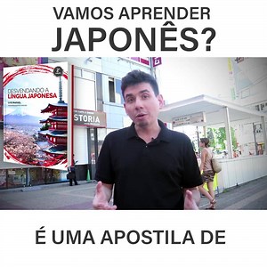 Disponibilizamos gratuitamente um livro para você começar a aprender japonês! Milhares de pessoas já estão aprendendo com este material! Acesse agora mesmo :) | Programa Japonês Online