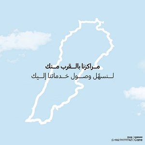 31K views · 687 reactions | We are closer than you think! Visit your nearest service center to assist you. Contact our service center team through WhatsApp: https://bit.ly/37r5RHN #samsung | Samsung | Facebook