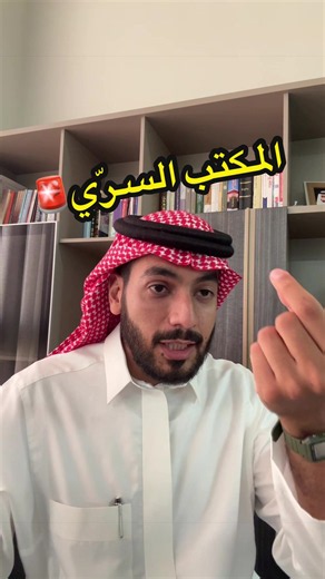 المكتب السري للقضايا: محامي قضايا يشرح خدماته