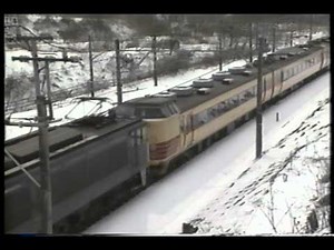 碓氷峠・ここに鉄路あり 難所に挑む列車たち 4-4