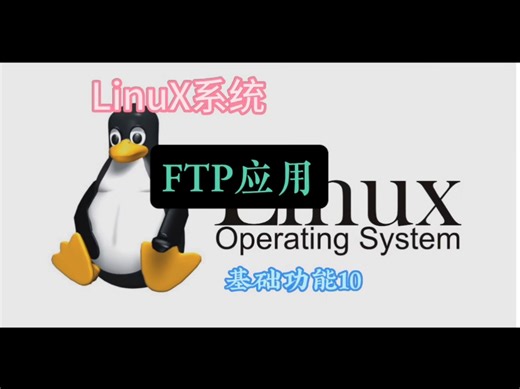 FTP用法#高速机电#收费站#程序员必备 #运维教程 #FTP技巧