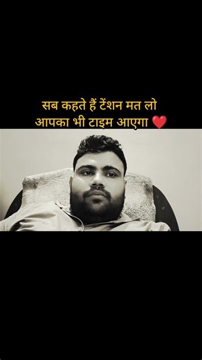 apna time aega | SSC ,rrb, hssc, HPSC,upsc | DSSSB tgt natural science result | motivational videos