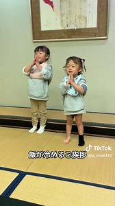 姉弟の温泉旅行の楽しみ♨️