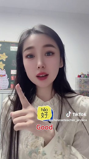 Learn Mandarin Chinese Easily with Fun Lessons