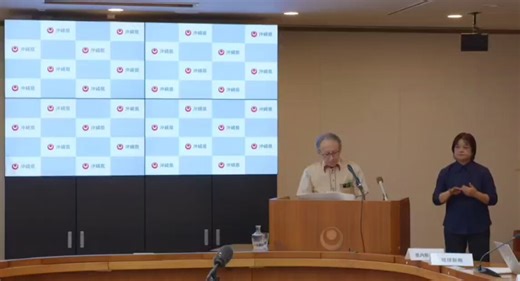 同志社国際高校「金井船長に任せていた」平和丸船長「出航を決めたのは金井船長」旅行会社「船に乗るところからは管轄外」小池晃「あの船に乗っているのは共産党だけじゃない」　田村智子「事故原因の究明が求められるとしかコメントしようがない」玉城デニー「私自身は修学旅行で船を使って海上から現地を見るという情報を持ち合わせてなかったので衝撃を受けた」←new！　責任の押し付けあいがすごい