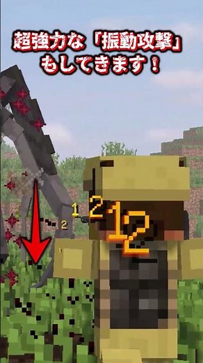 [Intro] Minecraft Parasite Spotlight: Long Arms #shorts #MinecraftMod #MinecraftMilitary
