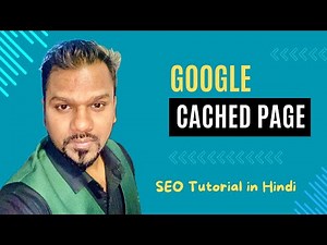 What is a Cached Page? Google Cache क्या होता है |