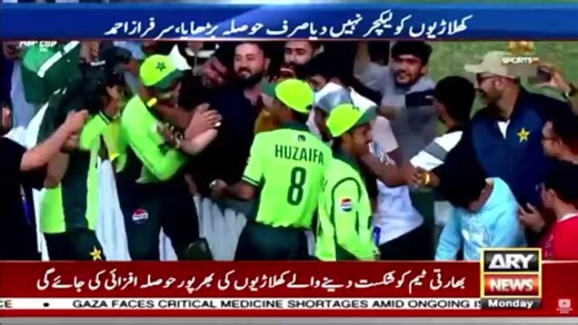 🔴 ARY World info NEWS LIVE | Latest Pakistan News 𝟐𝟒/𝟕 | Headlines, Bulletins, Breaking News | ARY World Info