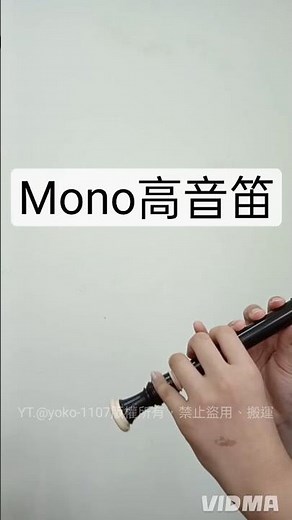 i-dle Mono高音直笛教學 注音譜|英文譜|數字簡譜【Moon star沐翼小月】#mono#idle #高音笛 #直笛 #附譜教學 #樂譜 #簡譜 #注音譜 #英文譜#music
