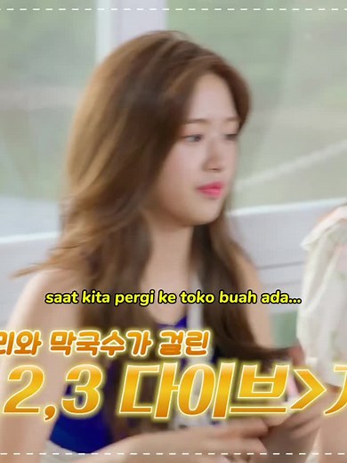 IVE Game Quiz: Test Your Knowledge of IVE Members