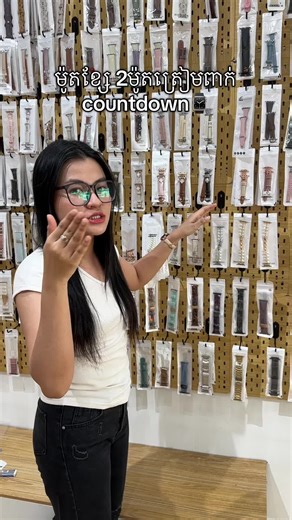 Explore Apple Watch Band Styles and Countdown Timer