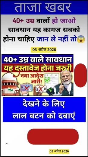 Ias interview questions 📚✍🏻 #upsc #iasinterview #ssc #cgl #like #share #subscribe #news #gold #viral