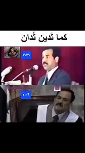 بالفعل كما تدين تدان #بطل_الحفرة | الرفيقة أم نضال