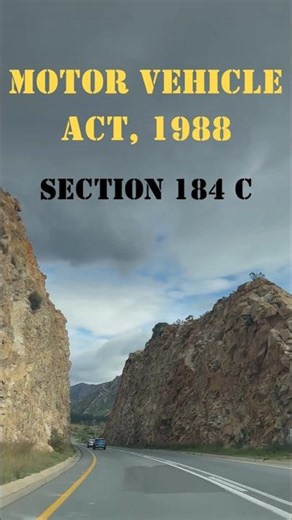 Motor Vehicle Act 1988 Section 184 C #trafficrules #law #legalawareness