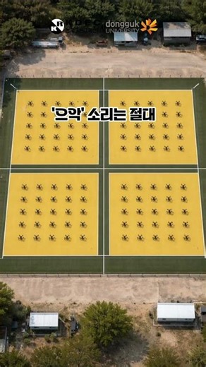 단체 드론수업은 안전이 핵심입니다. 한국드론교육센터의 안전 중심 운영으로 안심하고 진행하세요.