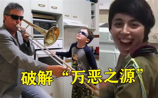 破解“万恶之源”，火遍全网的魔性BGM，这些出处你都看过吗？