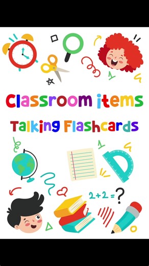 Things In The Classroom | Talking Flashcards For Kids Hi all 😊 Let's learn all about items we use in the classroom. There are 23 talking flashcards to learn. This is a short version of our full Classroom Vocabulary | Ask And Answer video for kids. Learn and play with the whole family at home or use it as a themed activity and game for the classroom. Excellent resource for preschool and primary education. ☆☆☆Please visit our Facebook page to download all of our flashcards to use with this video