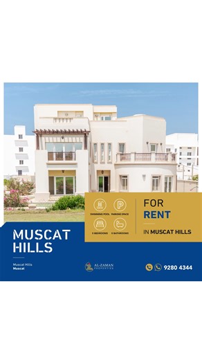 Discover the pinnacle of luxury living in Muscat Hills with this stunning 5-bedroom villa. Featuring fully furnished interiors, a fully equipped kitchen, a pristine swimming pool, and ample parking, this residence offers unparalleled comfort and elegance. Your perfect home is waiting for you! For more details, contact us at 968 98656565 #rental #rent #muscat #villas #muscathills إيجار فيلا مسقط عمان | Al-Zaman Properties