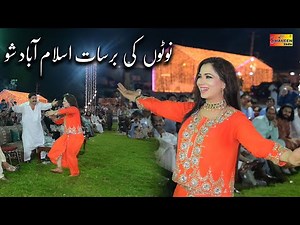 Kitni Makhmoor Hain Tumhari Aankhein | Mehak Malik | Songs Dance Performance | 2024