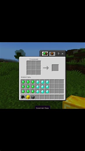 “I Shrunk BEDROCK in Minecraft 😱” #Minecraft #MinecraftShorts #MinecraftLogic #MinecraftExperiment