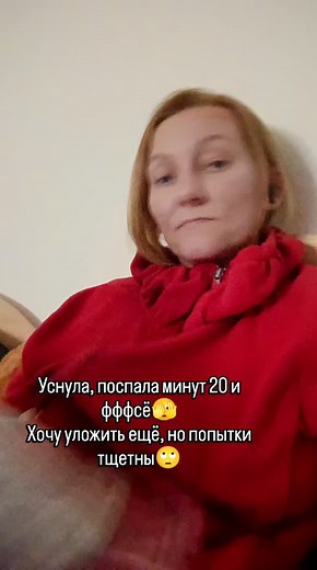 По-этому я нифига не успеваю🤦🏼‍♀️ А ей пофиг на мои планы, у нее своя жизнь 🤣 | Yuliia Zaitseva