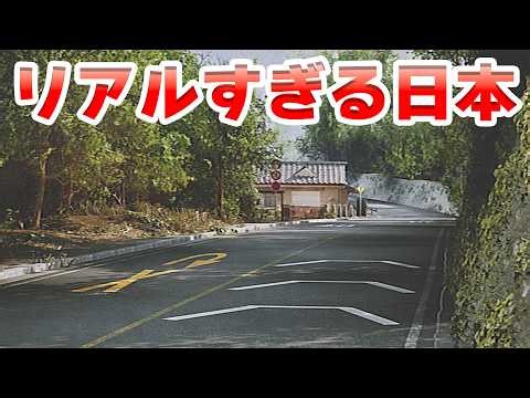 【超リアル】実写レベルで凄い最新レースゲームが登場!? | 神ゲー開発Vol.01 #峠Attack 【#ゆっくり実況 】