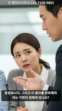 자동차 명의 변경