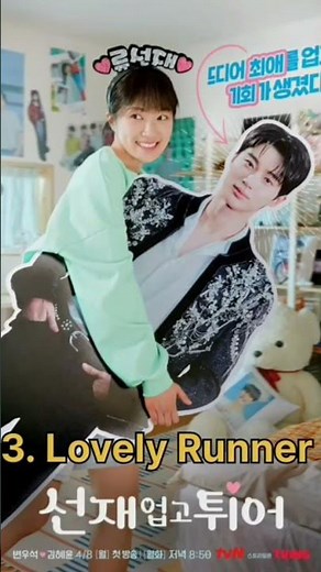 Top 10 time - Travel korean drama (part -1) #kdrama #drama #shorts