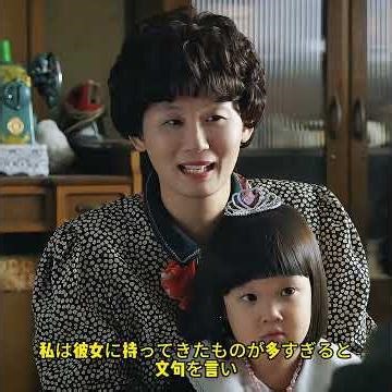 あなたのことをずっと気にかけてくれるのは、母親だけです。#shorts #comentarios