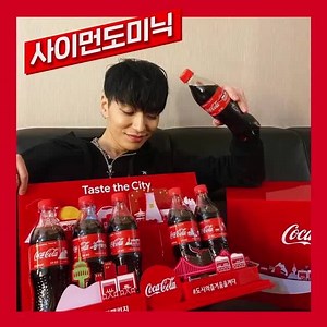 [REPOST @coke.style 021821] "Which celebrities were with Coca-Cola? Check out the video right now. Turn on the Coca-Cola City Package and the City's Fun!" #Kimseonho #ActorKimSunho #modelkimseonho ##김선호 #cokekorea https://www.instagram.com/p/CLan-T_B4O_/?igshid=jwc2ckk69mga | Kim Seon Ho 김선호 Philippines