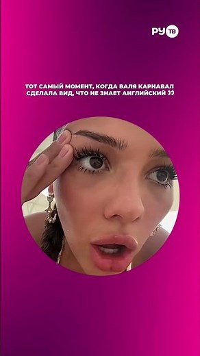 Valya Karnaval pretends she doesn't know English while on vacation