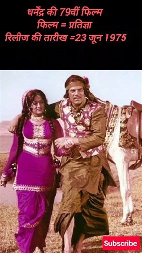pratigya movie||70s movie||hindi movies old movie classic movie bollywood movies||retro movie