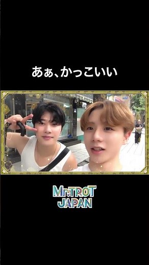 Ah, so cool #ShimaYuuki #Junho #Masato #FusuiNosatoTsunehiko #UshijimaRyuta