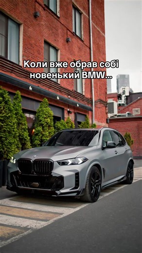 Відділ продажу: 38067 775 75 55👩🏼‍💼