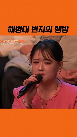 사위의 금반지 받은 장인 어른의 이야기