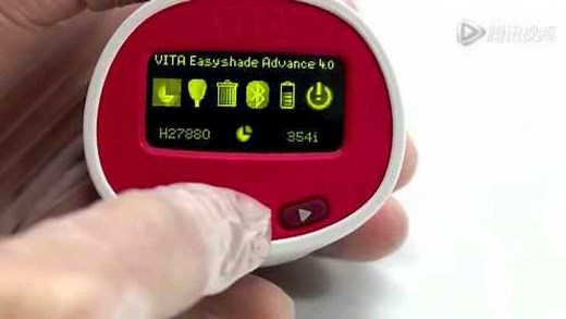 VITA_-_Easyshade比色仪的使用