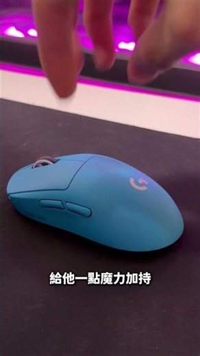This Limited Edition Electric Blue Mouse Can Be Engraved? One of the Best Gifts for Valentine's D...