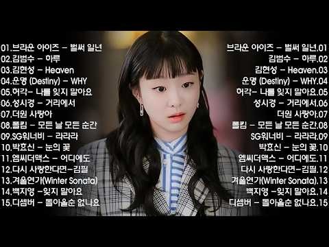 일할 때 듣기 좋은 발라드 베스트 100곡 🌸 광고 없는 감성 플레이리스트 왁스, 소울스타, 원티드, 임창정, 성시경, 더원, 백지영, 김필, 김범수, 양파 #발라드 명곡 5