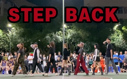 GOT the beat出道曲《step back》舞蹈翻跳—广州商学院篮球赛直拍