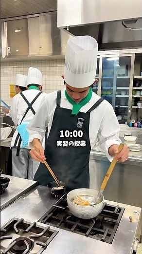 新宿調理師専門学校