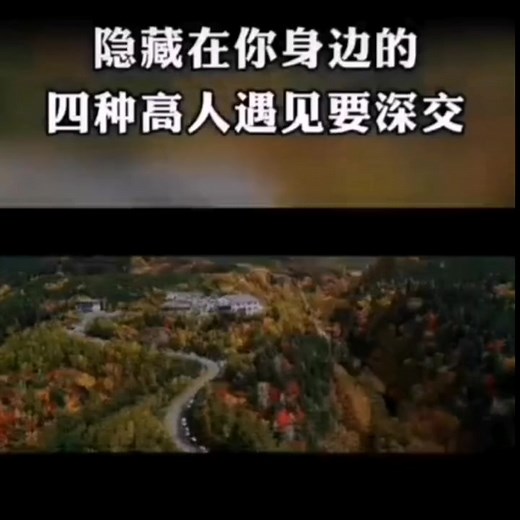 Exploring Autumn's Vibrant Mountain Scenery