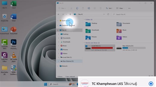 29K views · 1.3K reactions | #Ep178: ວິທີແບ່ງຊ່ອງ D ຕື່ມໃສ່ ຊ່ອງ C (ກໍລະນີຊ່ອງ C ເຕັມ) #ແຊຣ໌ເກັບໄວ້ເບິ່ງເດີ ລິ້ງໂປຣແກຣມ https://www.hdd-tool.com/download.html | TC Khampheuan LKS ໃຫ້ຄວາມຮູ້ | Facebook