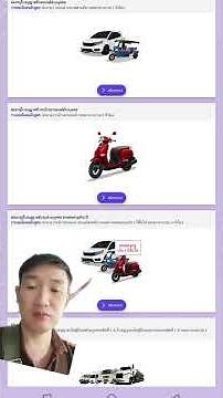 วิธีอบรมออนไลน์สำหรับต่อใบขับขี่ 5 ปีเป็น 5 ปี #อบรมใบขับขี่ #ต่อใบขับขี่