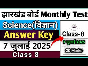 Jac monthly test class 8 science Answer key 7 july 2025 | Class 8 science monthly test Answer key