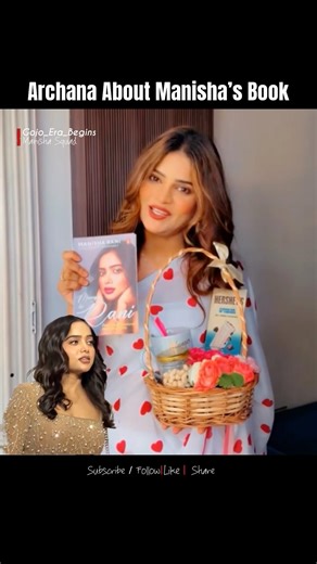 Archana About Munger ki Rani Book #manisharani #archanagautam #the50 #ytshorts #munger #bihar #yt