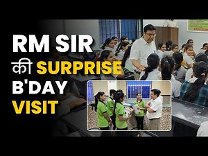 जब Rajesh Maheshwari Sir पहुंचे SURPRISE Classroom Visit पर... RM Sir Birthday Special 🎂🎂