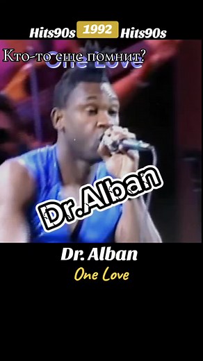 Best Hits of the 90s - Dr. Alban and One Love