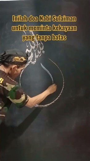 doa nabi Sulaiman untuk meminta kekayaan #s#nasehat #shortsviral