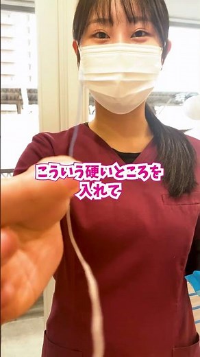 What is Super Floss? A dental hygienist explains! 🙋🏻‍♀️ #dentist #dentalhygienist #TaboDentalClin...