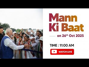 PM Narendra Modi’s Mann Ki Baat | 127th Edition